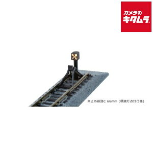 KATO 20-064 jgbN Ԏ~ߐHC 66mm(W_dl) s[2Tԁt