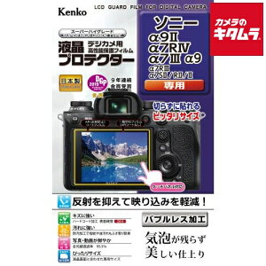 �P���R�[ �t���v���e�N�^�[ �\�j�[ ��9II/��7RIV/��7III/��9/��7RIII/��7SII/��7RII/��7II �p �s�[����3�|4�T�ԁt