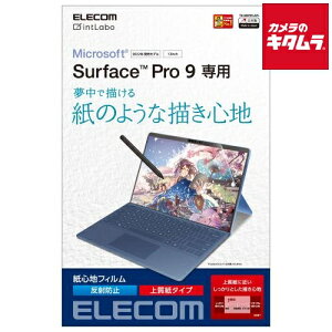 GR TB-MSP9FLAPL یtB Sn ˖h~ ㎿^CviSurface Pro 9pj