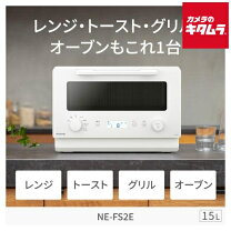 楽天市場】オーブンレンジ 15lの通販