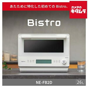pi\jbN P@\W Bistro NE-FB2D-W ItzCg [26L] V ⓀHi Rrj ٓ  Z ֗ @\lX
