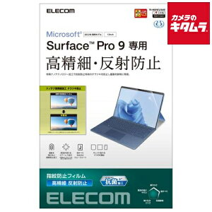 �G���R�� TB-MSP9FLFAHD �ی�t�B���� ������ �h�w�� ���˖h�~�iSurface Pro 9�p�j �s�[������t