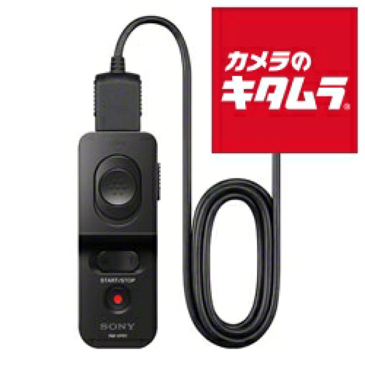 楽天市場】ソニー RM-VPR1 リモートコマンダー 《納期約1週間 
