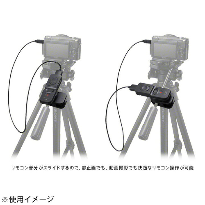 楽天市場】ソニー RM-VPR1 リモートコマンダー 《納期未定》 : カメラ 