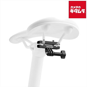 Insta360 CINSCAVP 自転車シートレールマウント 《納期約1−2週間》