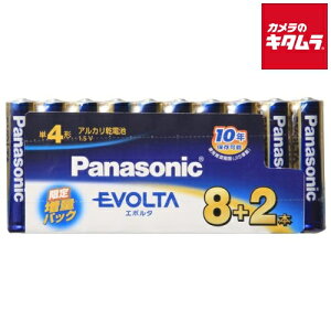 【ネコポス】 パナソニック LR3EJSP/10S エボルタ 単4形8本+2本パック 《納期約1−2週間》