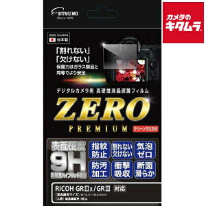 �y�l�R�|�X�z �G�c�~ E-7594 �t���ی�t�B���� ZERO�v���~�A�� ���R�[ GRIIIx/GRIII�p
