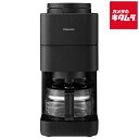 パナソニック 全自動コーヒーメーカー NC-A58-K ブラック Panasonic メーカー公認店 新生活 プレゼント ギフト 結婚祝…