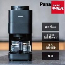 楽天市場】パナソニック コーヒーメーカー nc r500の通販
