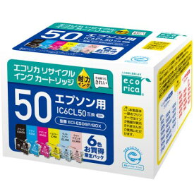 エコリカ ECI-E506P/BOX エプソン IC6CL50 互換リサイクルインクカートリッジ 6色BOXパック