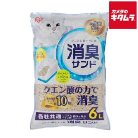 アイリスオーヤマ システム猫トイレ用におわない消臭サンド TIA-6C