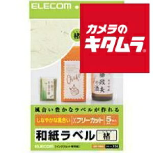 GR EDT-FWA1 [ax () A4TCY 5V[g]