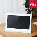 パナソニック Panasonic プライベート・ビエラ 10V型 ポータブルテレビ UN-10E11-W Panasonic メーカー公認店 小型テレビ　ジャンプリンク　持ち運び可能 バッテリー搭載　防水リモコン付き 新生活 ギフト お風呂 キッチン 《納期約1－2週間》