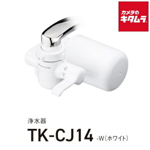 pi\jbN 򐅊 TK-CJ14-W zCg Panasonic [J[FX V v[g Mtg j oYj ̓ ȒP Vv    N ֌ s[3|4Tԁt