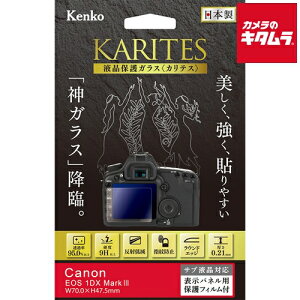 PR[ tیKX KARITES Lm EOS-1DX Mark IIIp