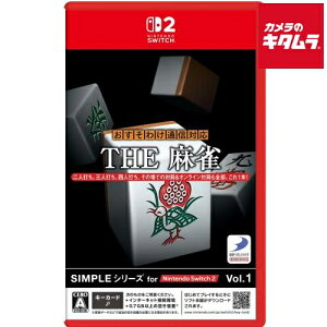 D3 �ySwitch 2�zSIMPLE�V���[�Y for Nintendo Switch 2 Vol.1 THE ���� �p�b�P�[�W��