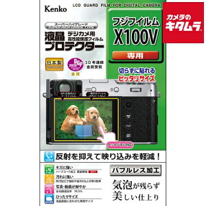 PR[ tveN^[ tWtC X100Vp