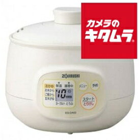 象印 おかゆメーカー 粥茶屋 EG-DA02-WB ホワイト ZOJIRUSHI メーカー保証対応 初期不良対応 メーカー様お取引あり 新生活 プレゼント ギフト お粥メーカー ヨーグルトメーカー 保温機能 簡単調理 健康 玄米がゆ ヨーグルト とうふ 豆腐 湯煎炊き