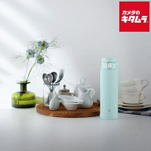 象印 ステンレスボトル SM-SF48-AM ミントブルー 480ml
