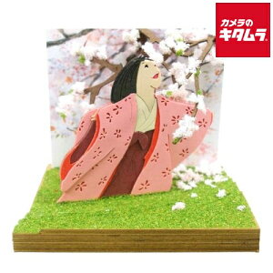񂯂 MP07-108 ݂ɂ゠[ƃLbg mini R̖؂̉ s[2Tԁt