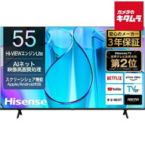 楽天市場】55e7hの通販