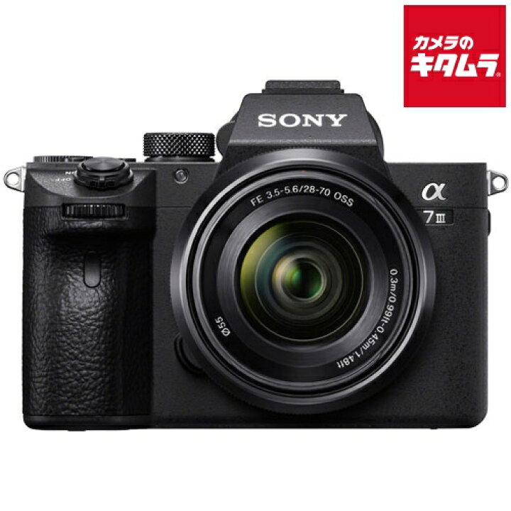 楽天市場】ソニー α7III ズームレンズキット [ILCE-7M3K] : カメラの 