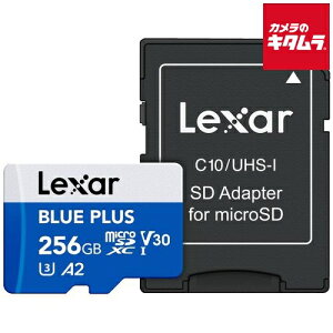 ���L�T�[ LMSBLPL256G-BNANJ BLUE PLUS microSD�J�[�h 256GB �s�[������t