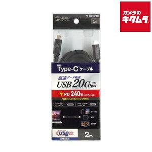 �T�����T�v���C KU-20GCCPE20 USB20Gbps�iUSB4 Gen2×2�jType-C �P�[�u��