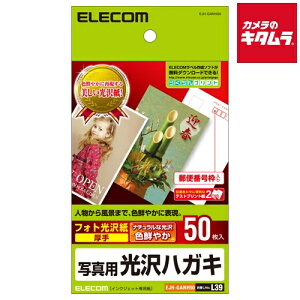 GR EJH-GANH50 nKLp ʐ^p 50