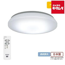 楽天市場】日立 シーリングライト 和風の通販