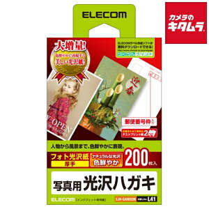 GR EJH-GANH200 nKLp ʐ^p 200