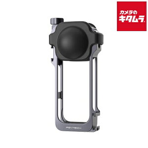 PGYTECH P-57C-020 Insta360 X5 \t[