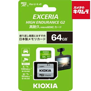 �L�I�N�V�A KEMU-B064G EXCERIA HIGH ENDURANCE G2 ���ϋv microSDHC/microSDXC UHS-I�������J�[�h 64GB