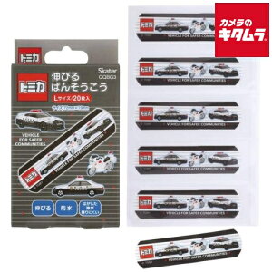 XP[^[ QQBG3-70984 Jnp h 20 L TCY g~J