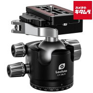 レオフォト LH-36LR+NP-50 自由雲台 LHシリーズ
