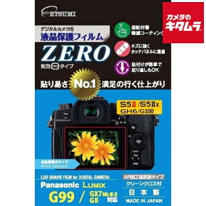 ylR|Xz Gc~ E-7398 tیtBZERO pi\jbN LUMIX S5II/S5IIX/GH6/G100/G99/GX7IIIEII/G8p