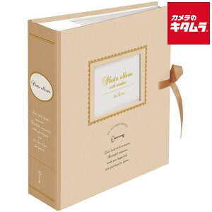 ナカバヤシ 1PLW-201-2-V 窓付きポケットアルバム アンティーク L判200枚 ベージュ