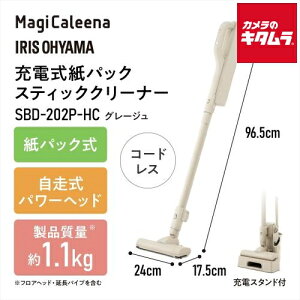 �A�C���X�I�[���} SBD-202P-HC ���p�b�N�N���[�i�[ �s�[����1�T�ԁt