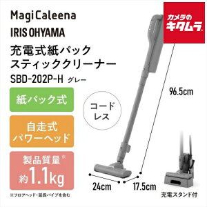 �A�C���X�I�[���} SBD-202P-H �[�d�����p�b�N�N���[�i�[ �s�[����1�T�ԁt