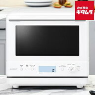 シャープ RE-WF276-W 過熱水蒸気オーブンレンジ PLAINLY 27L 新生活 ギフト 祝い 引っ越し 弁当 温め 冷…