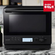 シャープ RE-WF276-B 過熱水蒸気オーブンレンジ PLAINLY 27L 新生活 ギフト 祝い 引っ越し 弁当 温め 冷…