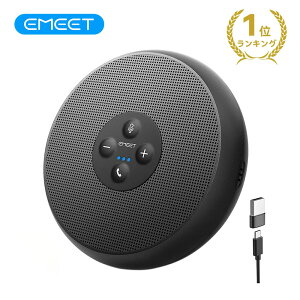 �y�ő�3,000�~OFF�N�[�|���z�z���zEMEET M1A �X�s�[�J�[�t�H�� 360?�S�����W�� ��c�p�}�C�N�X�s�[�J�[ �o�����ʘb �m�C�Y�L�����Z�����O �S�w�����W���}�C�NSkype/Zoom/Facetime�ʘb�A�v���Ή� USB-C/US