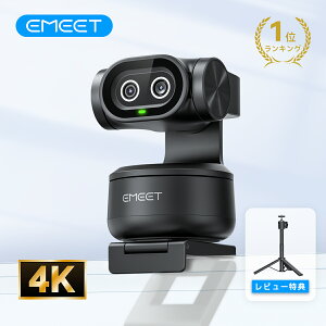 �y10��OFF�N�[�|���z�z���zEMEET PIXY �E�F�u�J���� 4K PTZ AI�����ǐ� �m�C�Y�L�����Z�����O �}�C�N �I�[�g�t�H�[�J�X �W�F�X�`���[���� �z�M �r�f�I�ʘb �Q�[�� Zoom Teams Twitch AI�����R���e���c AIG