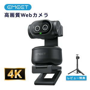 y20%OFFN[| 9/25܂ŁzEMEET PIXY EFuJ 4K PTZ AIǐ mCYLZO }CN I[gtH[JX WFX`[ zM rfIʘb Q[ Zoom Teams Twitch AIRec AIG