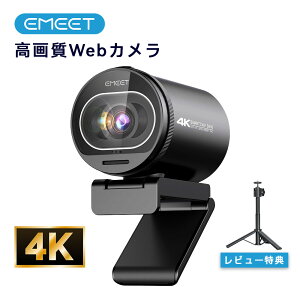 y20%OFFN[|zEMEET S600 WEBJ 4K }CN UHD 800f 40°~73° Lp I[gtH[JX 1080P p\RJ EFuJ USB P[u ChTCYΉ cp PCJ eMeetLinkp