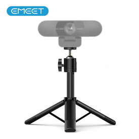 ミニ三脚 EMEET カメラスタンド webカメラ スタンド カメラ三脚 卓上三脚 1/4インチネジ穴対応 軽量小型 万向軸搭載 調整可能 コンパクトカメラ eMeetウェブカメラ C960 C980pro Nova Jupiterに対応 持ち運びに便利