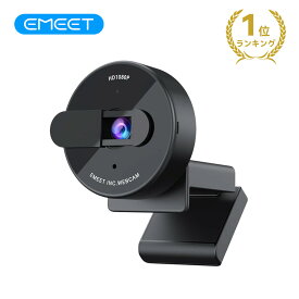 【最大20％OFFクーポン】WEBカメラ EMEET C950 ウェブカメラ 個人会議最適 HD1080P 200万画素 コンパクトサイズ 目隠しカバー 内蔵マイク 会議用PCカメラ Windows macOS Youtube Skype Zoom
