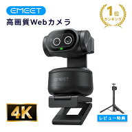 【最大15％OFFクーポン】PIXY ウェブカメラ 4K PTZ AI自動追跡 ノイズキャンセリング マイク オートフォ…
