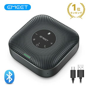 �y20%OFF 1/16�܂ŁzEMEET M0Plus �X�s�[�J�[�t�H�� ��c�p �}�C�N�X�s�[�J�[ Bluetooth�Ή� 4��AI�}�C�N 360?�S�����W���}�C�N �G�R�[�E�m�C�Y�̃L�����Z�����O �A���@�\ USB-C�ڑ� �o�����ʘb �I����