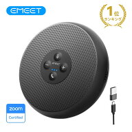 【最大15％OFFクーポン】EMEET M1A スピーカーフォン Zoom認証 360˚全方向集音 会議用マイクスピーカー …